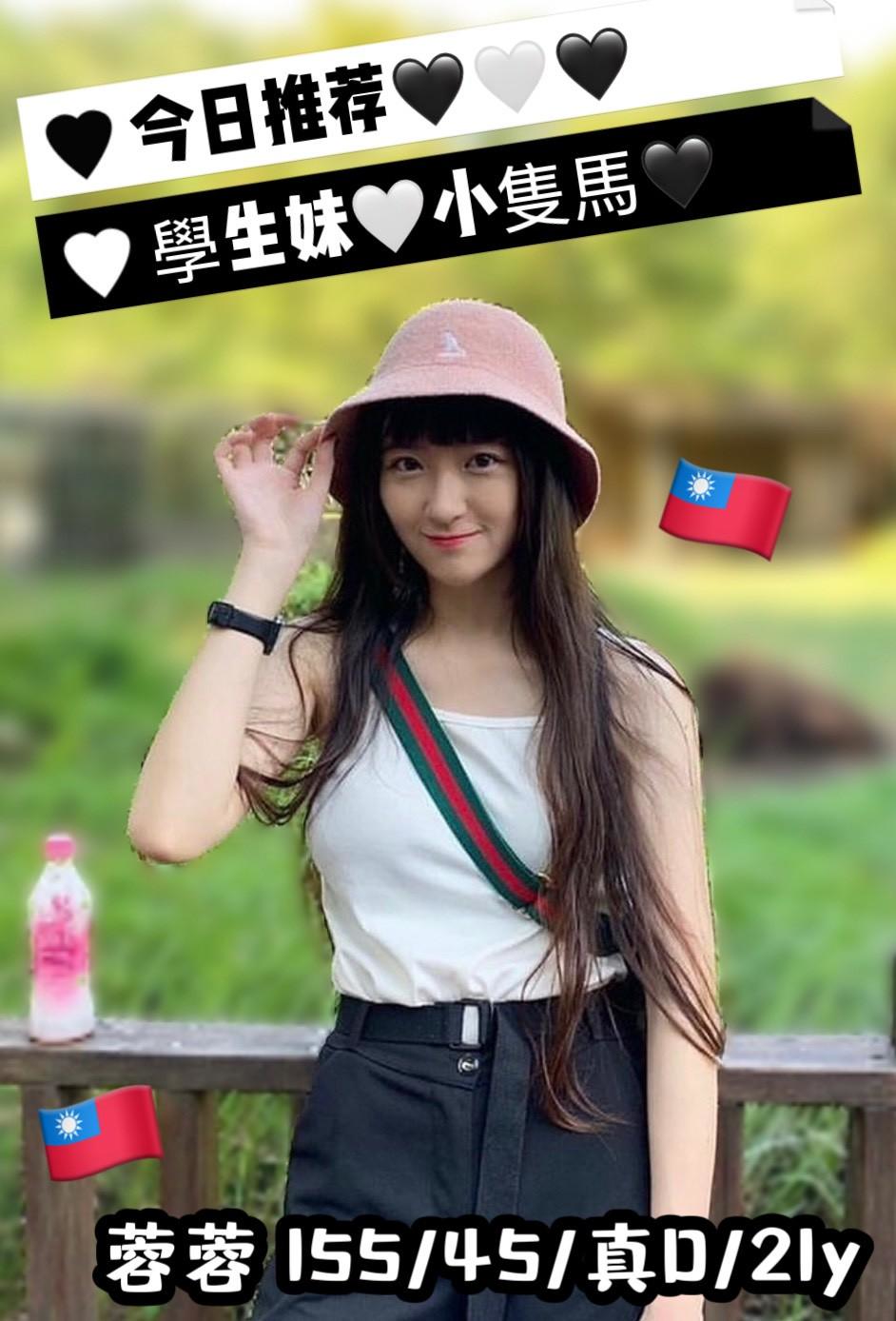 極漱澎湖外送 文娟 清純大學生 幼教美語老師